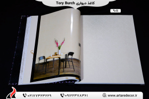 آلبوم کاغذ دیواری توری برچ Tory Burch
