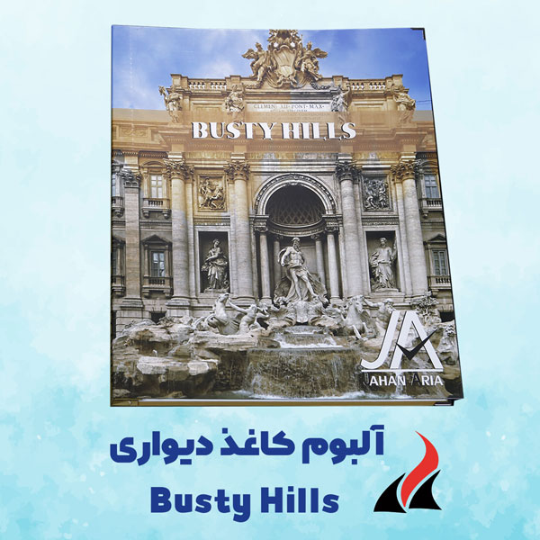 آلبوم کاغذ دیواری باستی هیلز Busty Hills