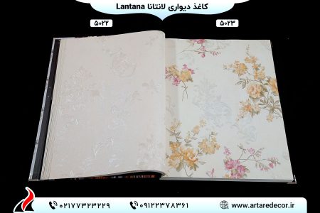 کاغذ دیواری کلاسیک و گلدار Lantana