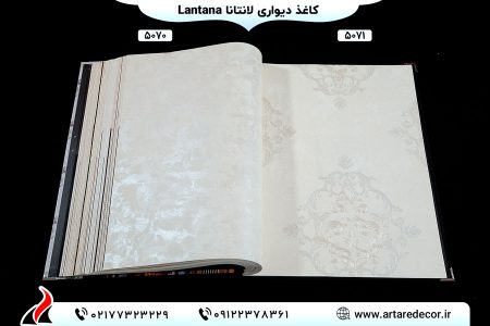 کاغذ دیواری کلاسیک و گلدار Lantana