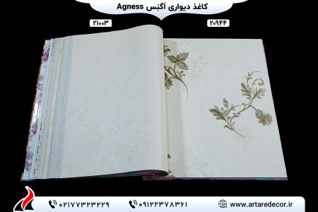 کاغذ دیواری طرح گل و داماسک Agness