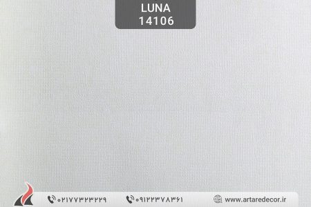 آلبوم کاغذ دیواری 2022 لونا Luna