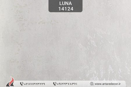 آلبوم کاغذ دیواری 2022 لونا Luna