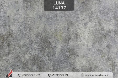 آلبوم کاغذ دیواری 2022 لونا Luna