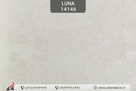 آلبوم کاغذ دیواری 2022 لونا Luna