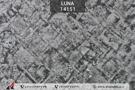 آلبوم کاغذ دیواری 2022 لونا Luna