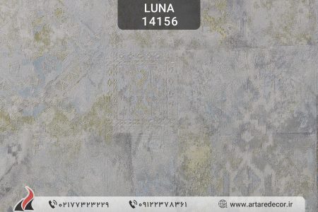 آلبوم کاغذ دیواری 2022 لونا Luna