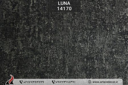 آلبوم کاغذ دیواری 2022 لونا Luna