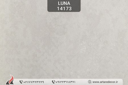 آلبوم کاغذ دیواری 2022 لونا Luna