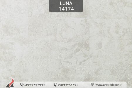 آلبوم کاغذ دیواری 2022 لونا Luna