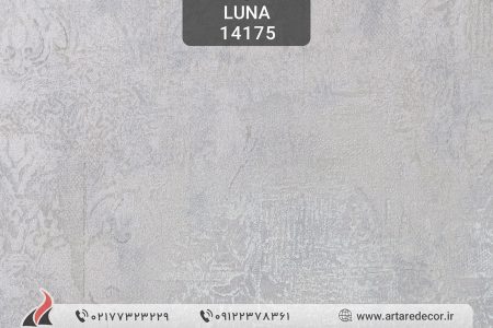 آلبوم کاغذ دیواری 2022 لونا Luna