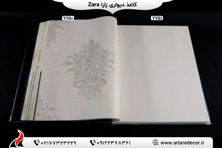 کاغذ دیواری داماسک و گلدار Zara