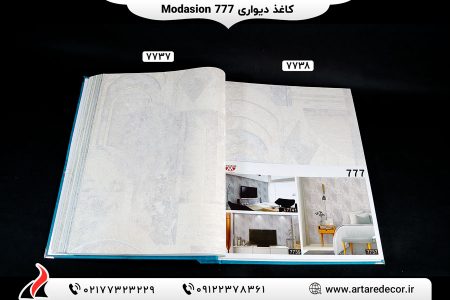 کاغذ دیواری 777 مادیسون