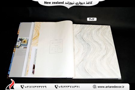 کاغذ دیواری نیوزلند New Zealand