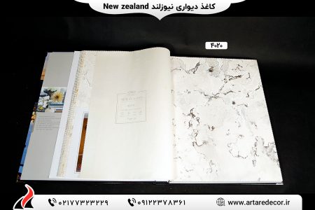 کاغذ دیواری نیوزلند New Zealand