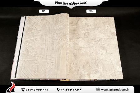 کاغذ دیواری پیزا Pisa