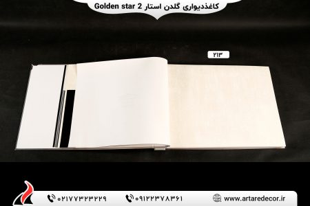 کاغذ دیواری گلدن استار GOLDEN STAR 2