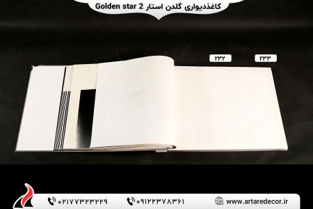 کاغذ دیواری گلدن استار GOLDEN STAR 2