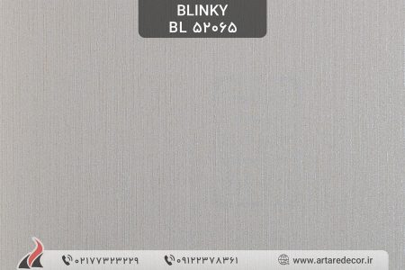 کاغذ دیواری ساده بلینکی Blinky
