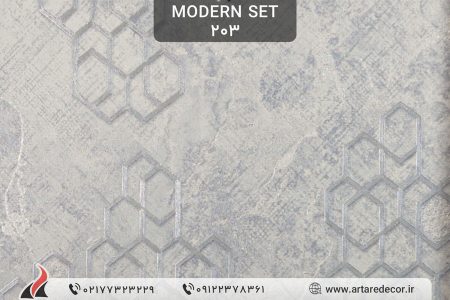 کاغذ دیواری 2022 مدرن Modern Set