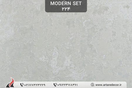 کاغذ دیواری 2022 مدرن Modern Set