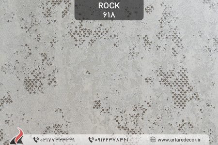کاغذ دیواری 2022 راک Rock