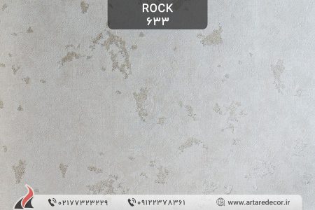 کاغذ دیواری 2022 راک Rock