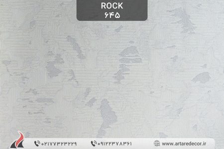 کاغذ دیواری 2022 راک Rock