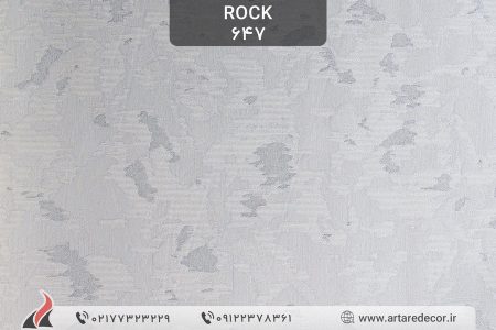 کاغذ دیواری 2022 راک Rock