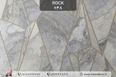 کاغذ دیواری 2022 راک Rock