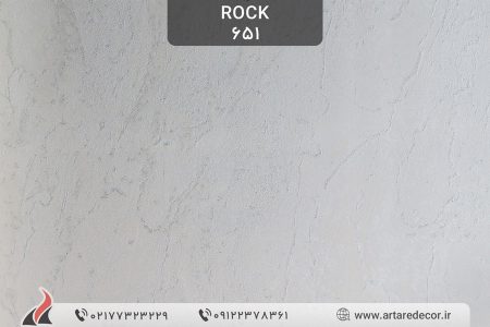 کاغذ دیواری 2022 راک Rock