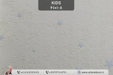 کاغذ دیواری اتاق کودک Kids