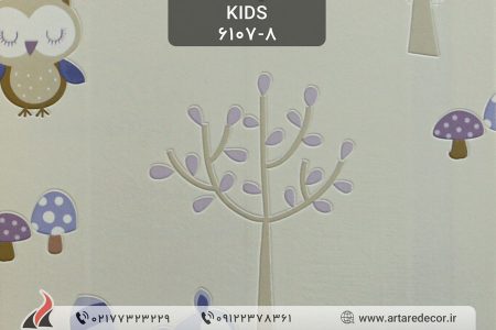 کاغذ دیواری اتاق کودک Kids