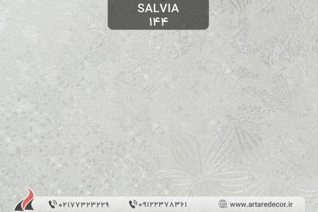 کاغذ دیواری پتینه و طرح سنگ سالویا Salvia