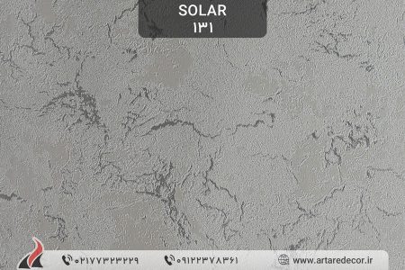 کاغذ دیواری شیک و مدرن سولار Solar