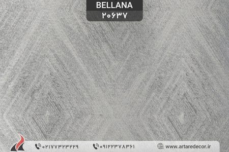 کاغذ دیواری شیک و مدرن بلانا Bellana