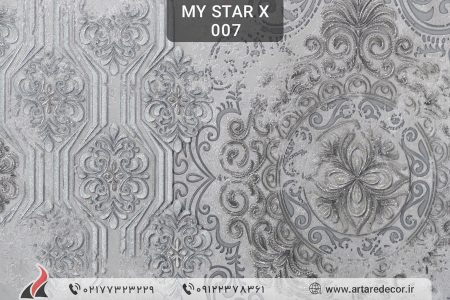 کاغذ دیواری 2023 مای استار ایکس My Star X