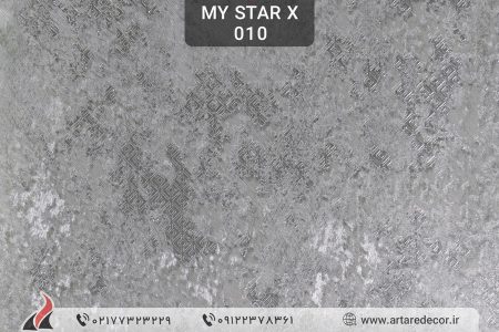 کاغذ دیواری 2023 مای استار ایکس My Star X