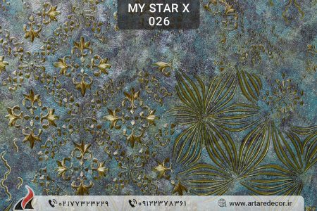 کاغذ دیواری 2023 مای استار ایکس My Star X