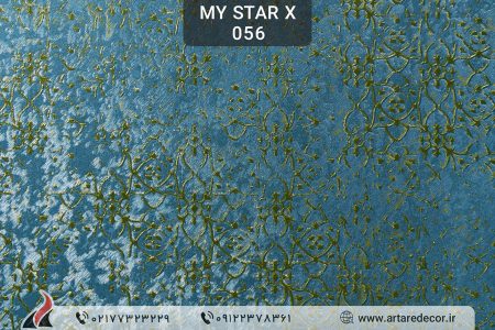 کاغذ دیواری 2023 مای استار ایکس My Star X