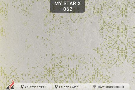 کاغذ دیواری 2023 مای استار ایکس My Star X