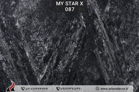 کاغذ دیواری 2023 مای استار ایکس My Star X