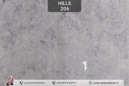 کاغذ دیواری مدرن هیلز Hills