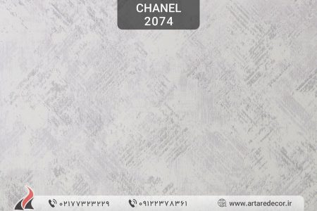 کاغذ دیواری شیک و مدرن 2023 شنل Chanel