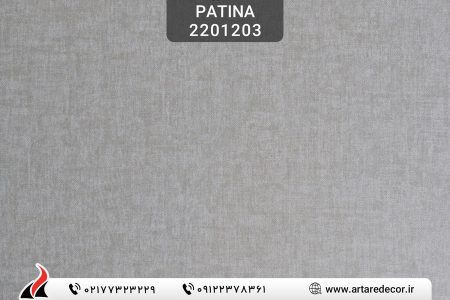 کاغذ دیواری ساده و رنگارنگ پاتینا Patina
