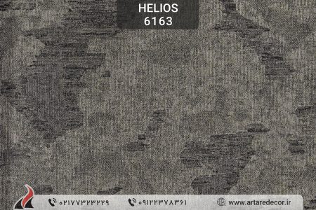 کاغذدیواری پتینه هلیوس HELIOS
