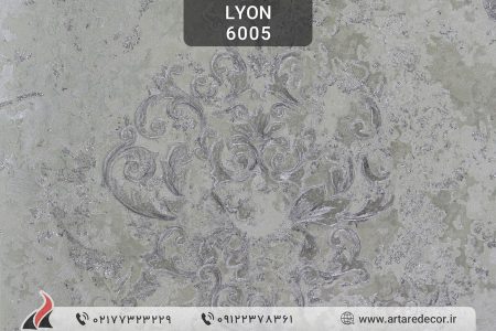کاغذ دیواری مدرن لیون Lyon