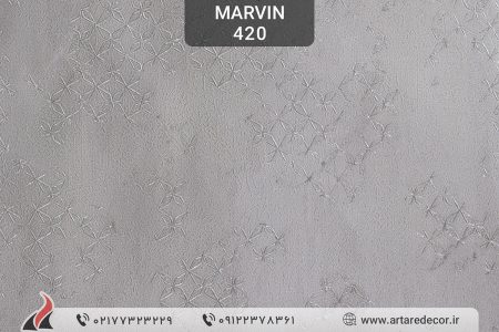 کاغذ دیواری پتینه ماروین Marvin
