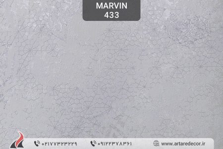 کاغذ دیواری پتینه ماروین Marvin