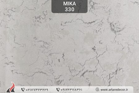 کاغذ دیواری ساده و پتینه میکا MIKA